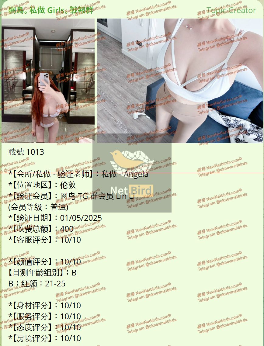 戰號 1013 1.jpeg